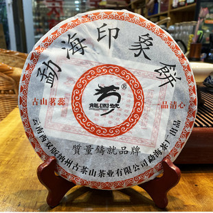 正品专卖普洱茶生茶饼茶 龙园号2006年勐海印象357克早春古树茶