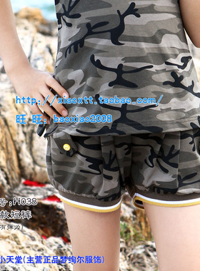 梦绚尔儿童迷彩短裤 8H038 户外休闲女童纯棉针织裤 专柜正品MXE