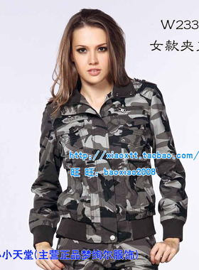 梦绚尔女款迷采外套 8W223 女式户外全棉作站服 MXEjun军训夹克