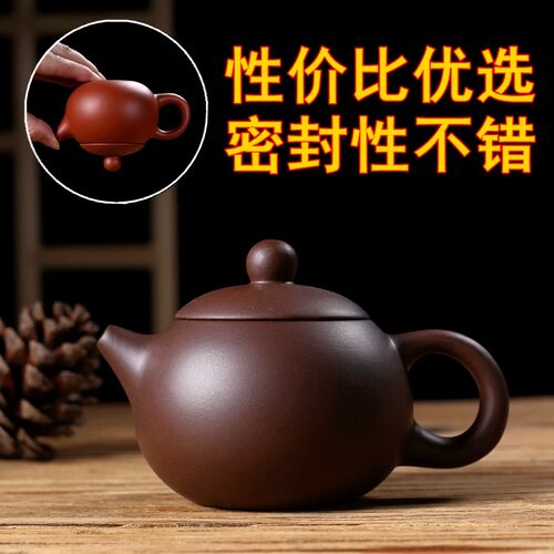 雅器之美朱泥半手工西施壶