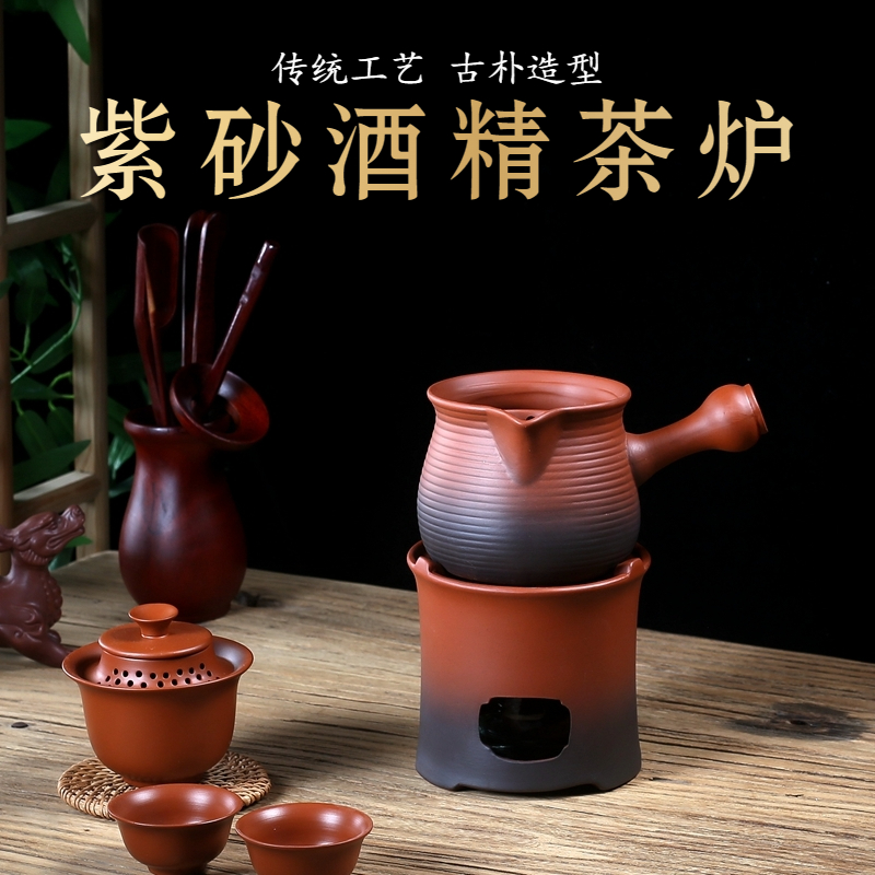 围炉煮茶泡茶壶功夫茶具温茶器大