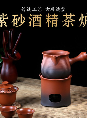 围炉煮茶泡茶壶功夫茶具温茶器大