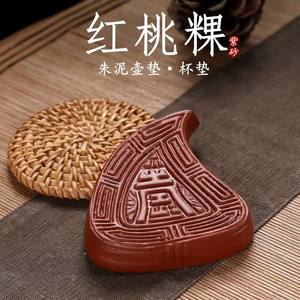 红桃粿潮汕特色朱泥杯垫小茶宠