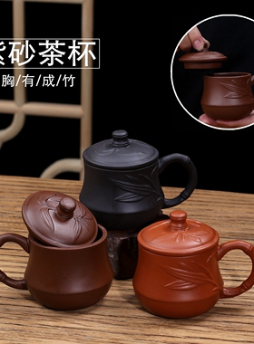 宜兴紫砂杯茶杯带盖 半手工紫砂杯子 泡茶杯功夫茶具成竹杯泡茶器