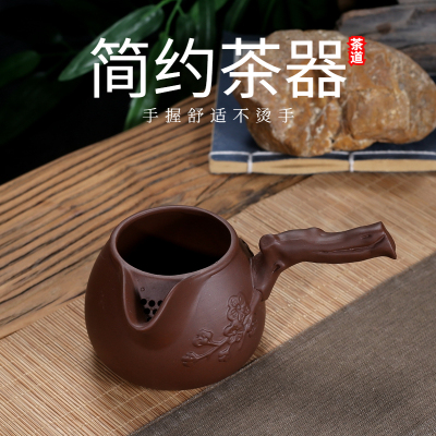 紫砂公道杯甘肃罐罐茶茶罐子煮茶分茶大号家用奶壶平底公道杯侧把