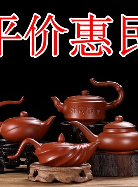 朱泥壶紫砂小号茶壶单壶大红袍壶