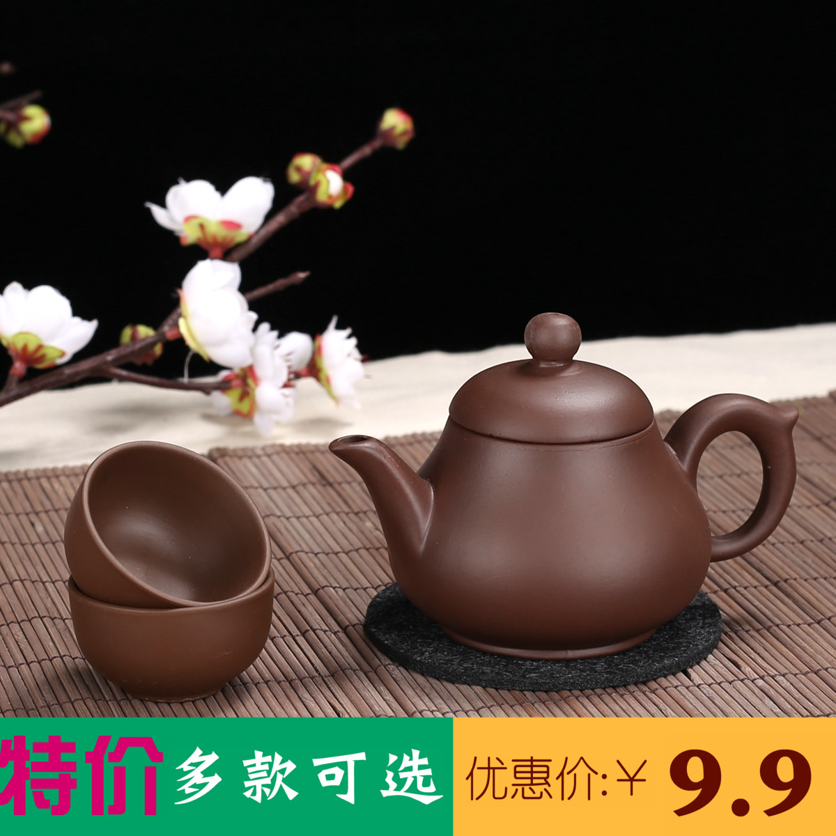 宜兴壶半手工朱泥过滤小泡茶壶具