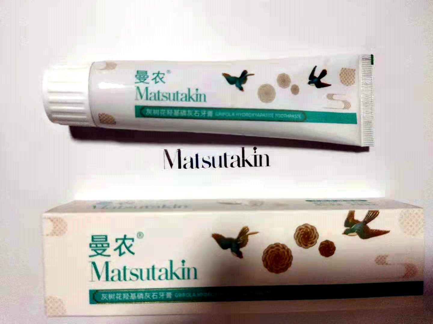 正品曼农牙膏曼农灰树花羟基磷灰石牙膏护理清新护龈健齿薄荷清香