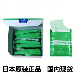 进口正品 日本膏贴腰椎贴坐骨贴肩周贴膝盖关节颈椎贴跌打损伤