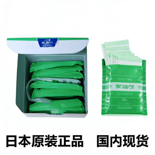 进口正品 日本膏贴腰椎贴坐骨贴肩周贴膝盖关节颈椎贴跌打损伤