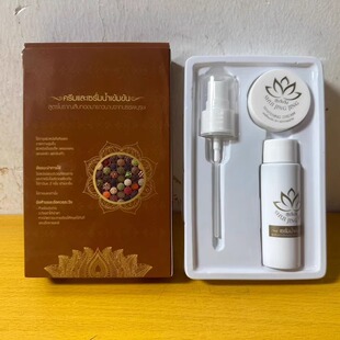 泰国新款牛皮去角质代购皮爽爽癣膏原装正品藓膏套装皮肤膏止痒膏