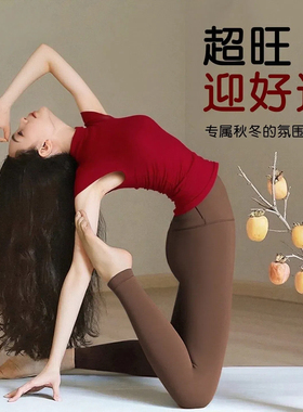 红色瑜伽服女2026新款绝美普拉提训练可外穿新年健身上衣运动背心