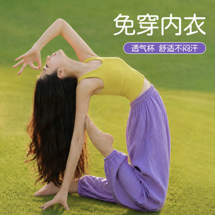 2026超火瑜伽服修身普拉提上衣可外穿绝美运动背心专业健身套装女