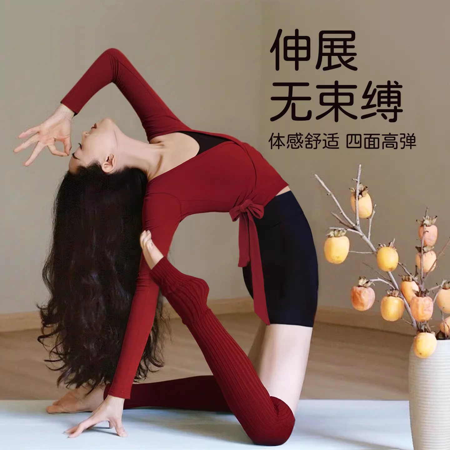 瑜伽服上衣2026新款高级普拉健身衣