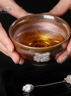 福上福大师珍品金丝万缕建盏足银福字贴花主人杯送长辈商务伴手礼