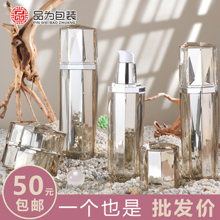 100ml化妆品分装瓶膏霜面霜眼霜 按压乳液精华喷雾瓶 空瓶塑料瓶