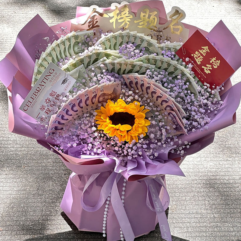 高考花束有钱花半成品diy材料