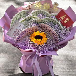 中高考一举夺魁花束向日葵金榜题名毕业季有钱花束半成品diy材料