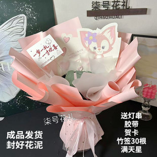 零食花束半成品包装diy材料全套棒棒糖女孩男孩三八妇女节礼物