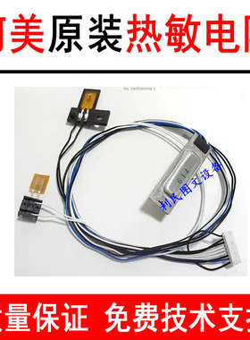 原装 美能达BH458e 368E 308E 258E AD455E定影膜 下辊 热敏电阻