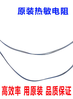 震旦AD199 239 208 228热敏电阻美能达184 195 206 226恒温器开关