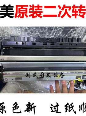 柯美C554654 754e 558 658 659 759 758 808 958对位辊二次转印辊