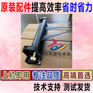 美能达C360iC300iC250iC7130i C450iC650i出纸口C309C369双面翻转