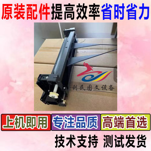 美能达C360i双面翻转器C300i出口