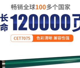 柯美BH283单鼓 美能达363 223 423 7828 AD289 369 429鼓芯 硒鼓