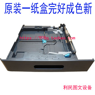 246 盘 235 266一纸盒 205i 206 226 7723 199 225i 柯美195