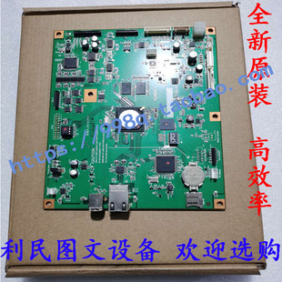 柯美 美能 C221 C221s C281 C7122 C7128 ADC223主板 打印板全新