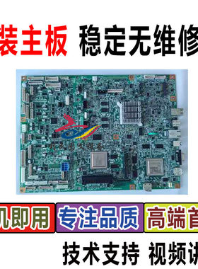 美能达360i658主板打印板