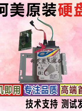 柯美287美能达BH367 7528 AD289S 369S C287 227 7536硬盘HD-522
