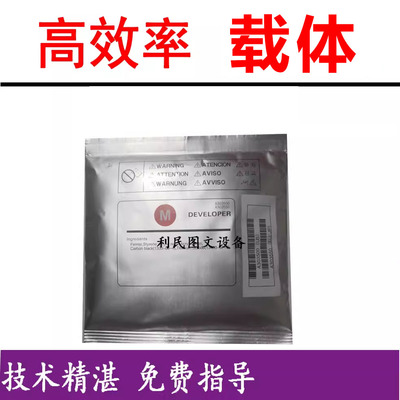 柯美c226载体震旦ADC225
