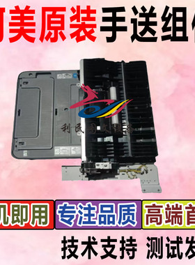 柯美C364E 454 554 C368 367 754C226 C266 808 958手送侧进纸器