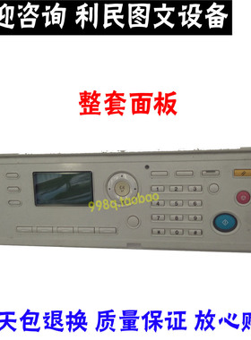 全新柯美Bh246 306 366液晶面板震旦AD208 228 248 268 308显示屏