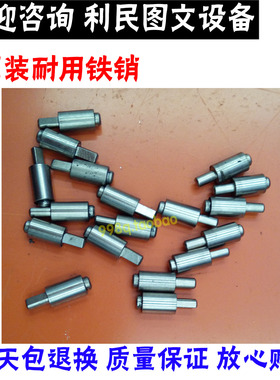 原装美能达BH363 423 350 283 AD289 369 429显影双层轮 铁杆/轴