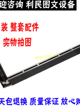 柯美BH363 BH283 423 223 7828 AD289 369 429充电网 鼓架 充电架