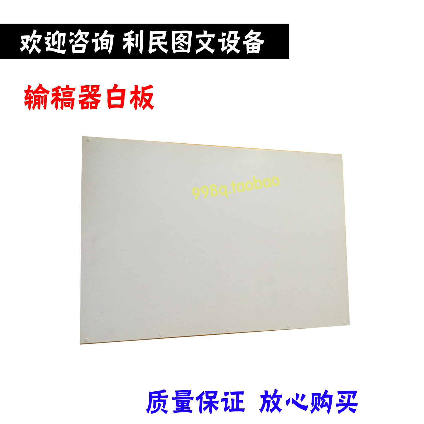 原装拆机 可直接上机 带胶