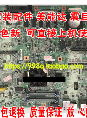 美能达C454/E C554/E C364/E C368 458 558 658打印板图像板 主板