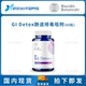 现货 Biocidin Detox肠道排毒粘合剂5R活性炭毒素吸附胶囊