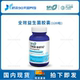 Biotic® 保税 SFI克莱尔Ther Complete全效益生菌