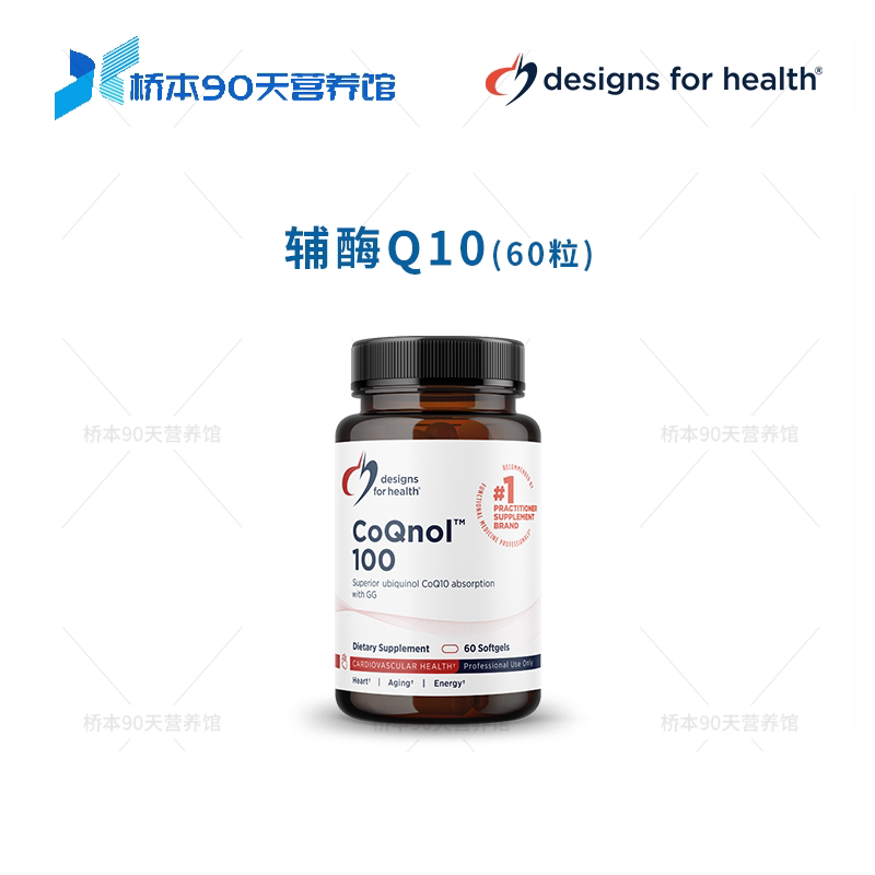 DFH健康设计辅酶Q10胶囊图片