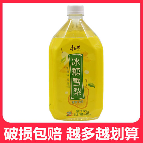 康师傅冰糖雪梨夏季1l*2瓶