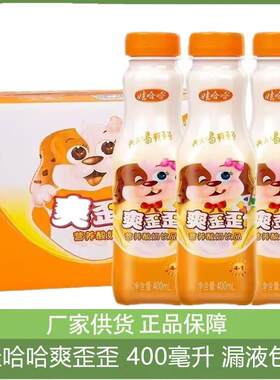 爽娃娃爽歪歪营养酸奶饮品
