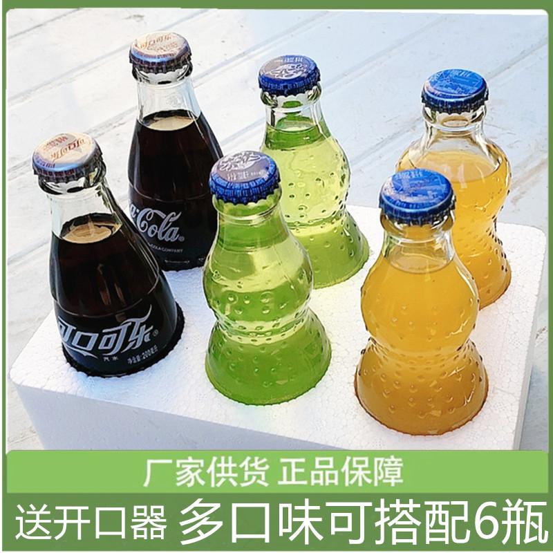 可口可乐玻璃瓶200ml*6瓶经典可口可乐苹果芬达味碳酸汽水饮料