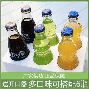 可口可乐玻璃瓶200ml*6瓶经典可口可乐苹果味橙味碳酸汽水饮料