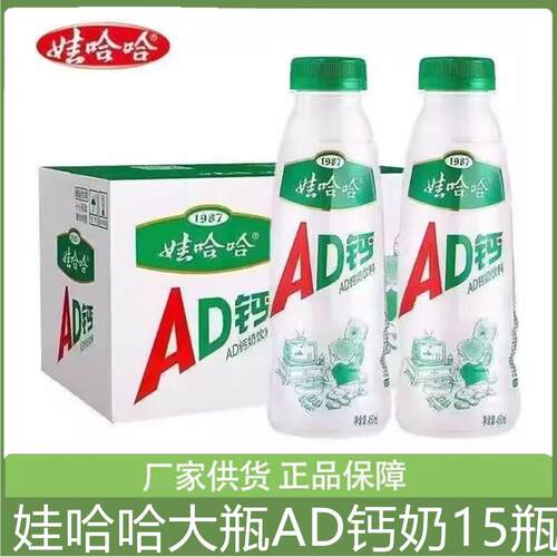 陕西钙奶整箱装牛奶饮料
