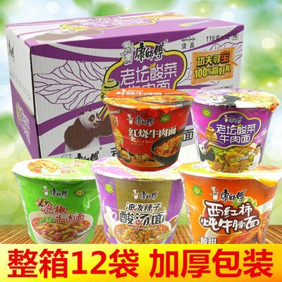 康师傅多种混合口味麻辣方便面