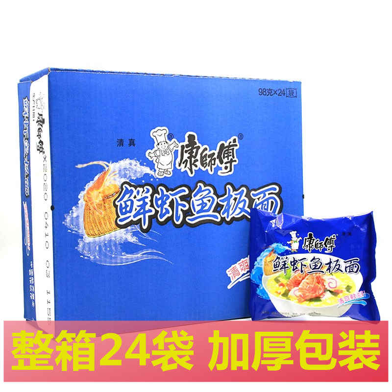 清真食品 康师傅鲜虾鱼板面袋装方便面泡面12袋小吃零食 整箱包邮